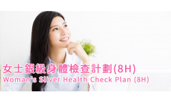 Women's Day Promo: Woman's Sliver Health Check Plan (8H)
